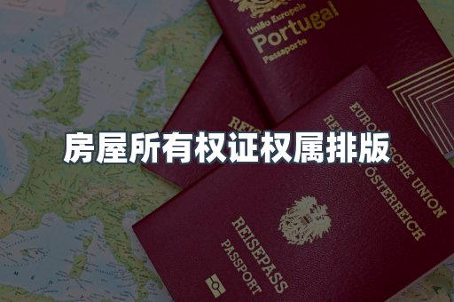 仿制证件24小时